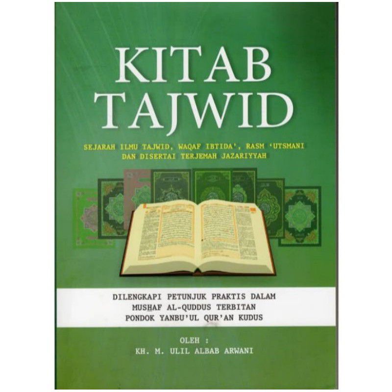 Jual Kitab Ilmu Tajwid Lengkap Ilmu Tajwid Umum Dan Pemula Shopee Indonesia