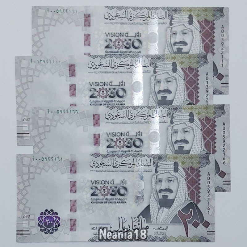 Jual Koleksi Saudi Arabia Riyal Pecahan 200 Riyal | Shopee Indonesia