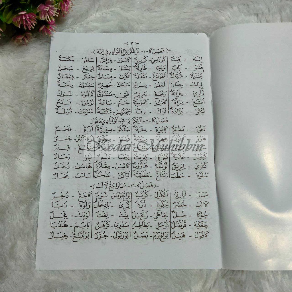 Jual TASHILUL IBAROH - KAMUS ARAB SUNDA - Teks Arab / Kitab Kuning ...