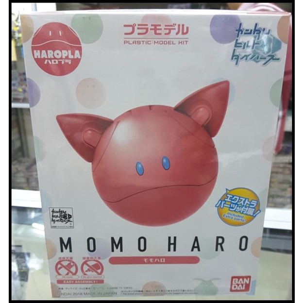 Jual Momoharo Haropla 25736 Shopee Indonesia