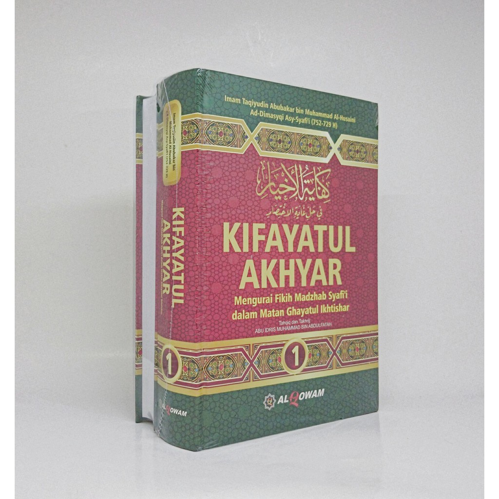 Jual Kifayatul Akhyar Jilid 1 Dan 2 Lengkap 1set Ori Penerbit Alqowam