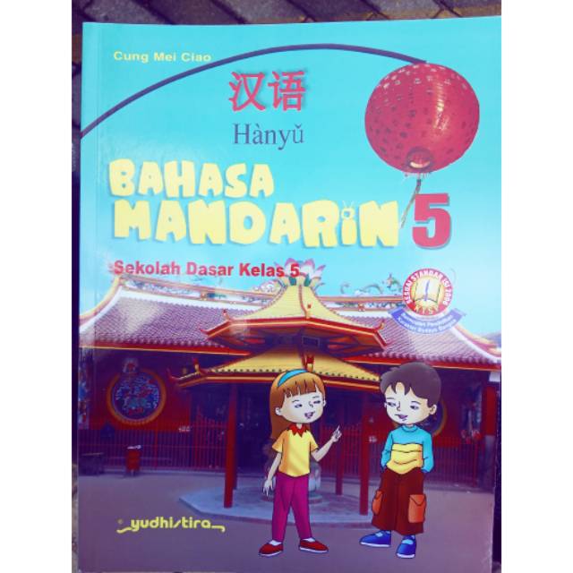 Jual Buku Bahasa Mandarin Kelas 5 | Shopee Indonesia