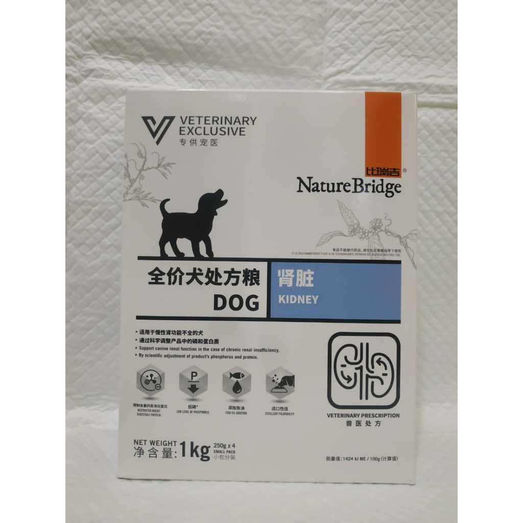 Nature bridge best sale dog food