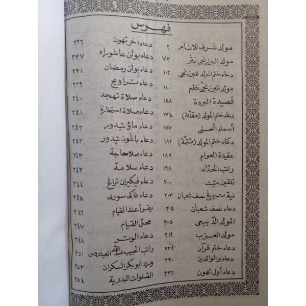 Jual KITAB RAWI // KITAB MAULID // KITAB BERZANJI UKURAN BESAR | Shopee ...
