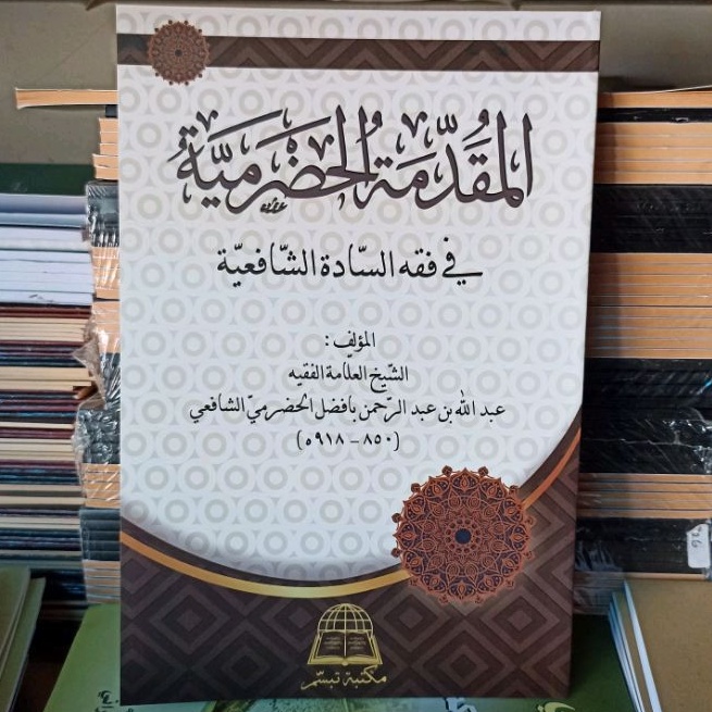 Jual Muqoddimah Hadromiyah Paket Kitab Gratis Ongkir Shopee