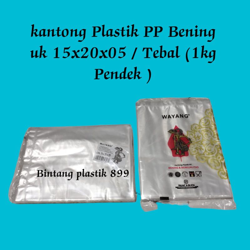 Jual Plastik Pp Bening Uk X X X X Kantong Plastik Pp Bening