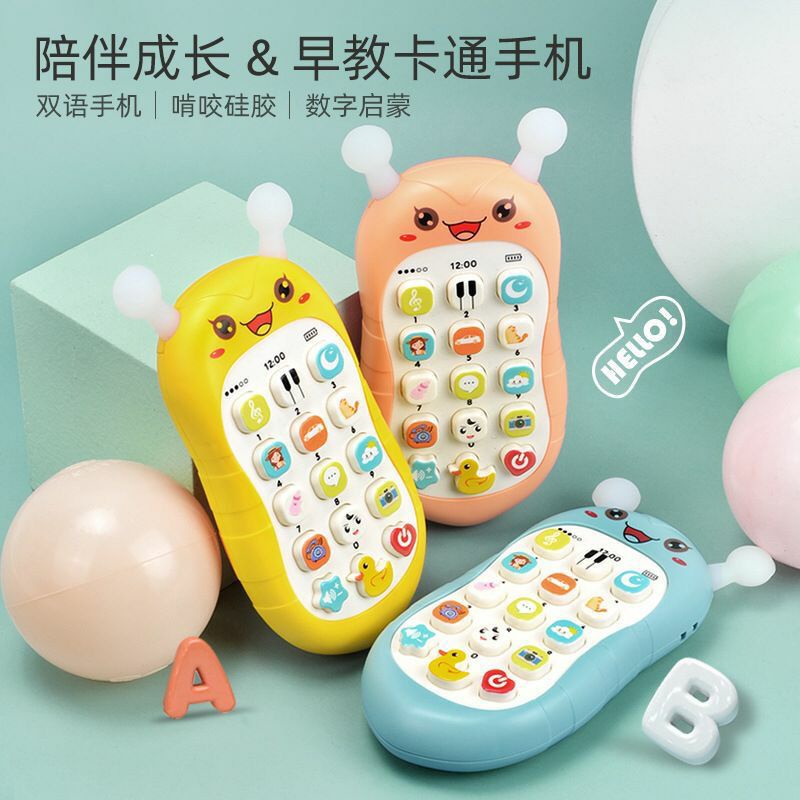 Jual Mainan Ponsel Bayi - Mainan Handphone Bayi - Telepon bayi musik ...