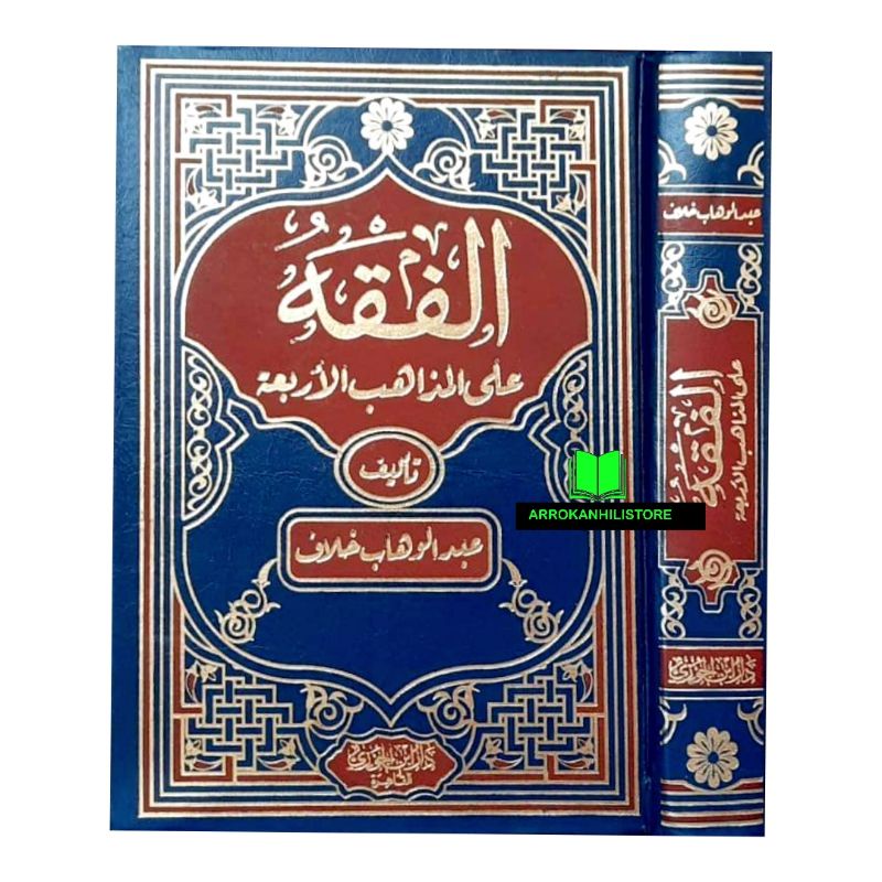 Jual Kitab Al Fiqh Ala Madzahibil Arbaah Fiqh Fiqih Mazahibil Arbaah