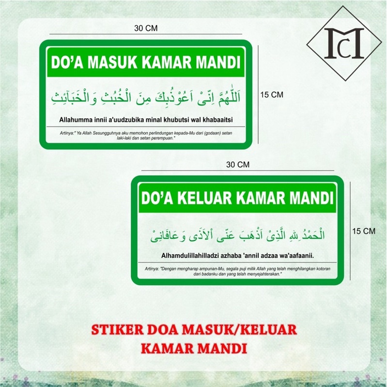 Jual Stiker Doa masuk kamar mandi dan keluar kamar mandi | Shopee Indonesia