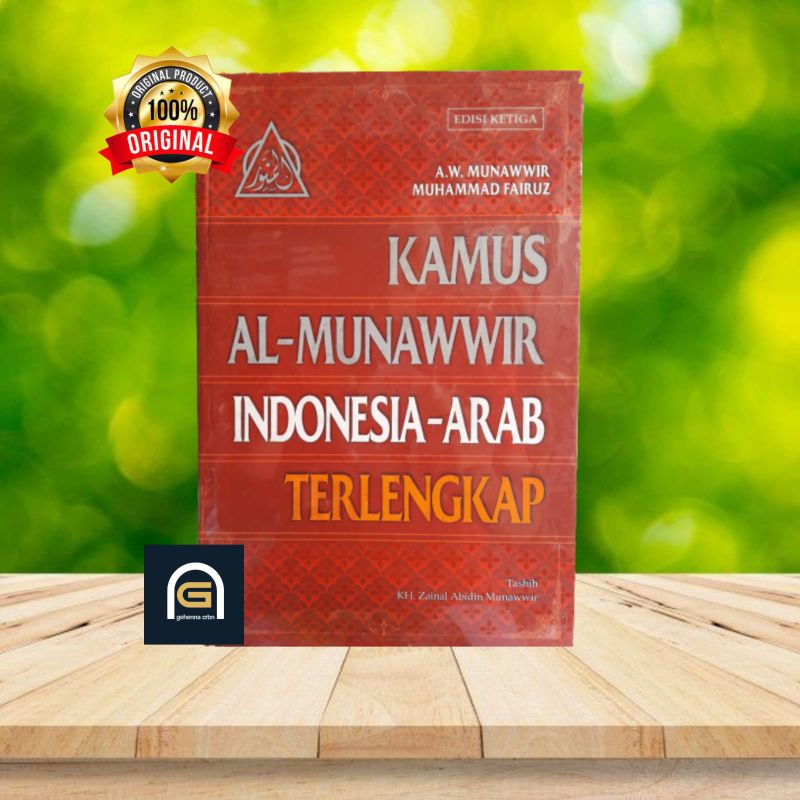 Jual Kamus Al Munawwir Indonesia-Arab Terlengkap Penerbit Pustaka ...