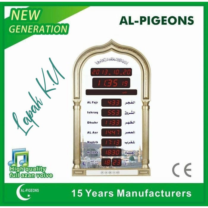 Jual Jam Masjid azan digital jam adzan Pigeon dan iqomat jam digital