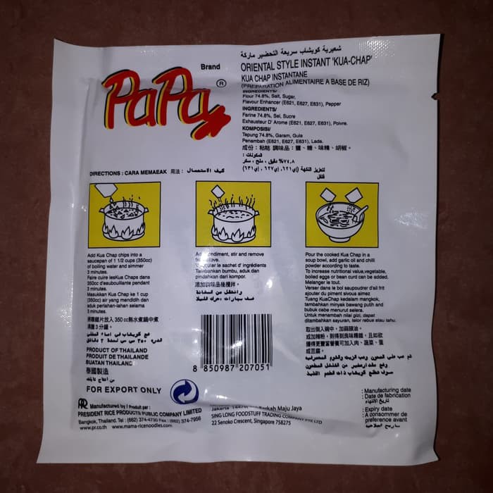 Jual [HALAL] PAPA KuaChap Kua Chap Kua Cap Oriental Style Instant 50gr ...