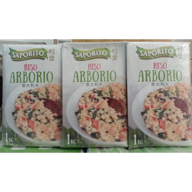 Jual Beras Arborio Risoto//Saporito Arborio Rice 1 kg | Shopee Indonesia