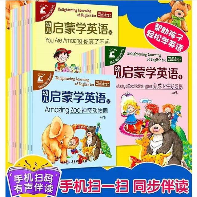 Let's Learn Basic Conversation (Mandarin & English) Softcover Book