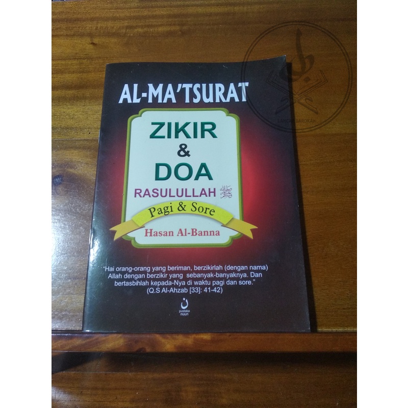 Jual Buku Doa Dan Dzkir Al Matsurat Besar Ukuran A5 Shopee Indonesia