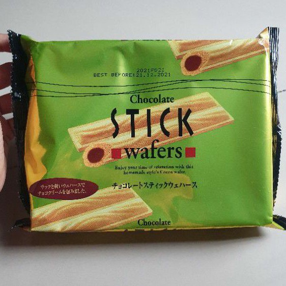 Jual H&H Chocolate Wafer STICK wafer stik Coklat 90gr Shopee Indonesia