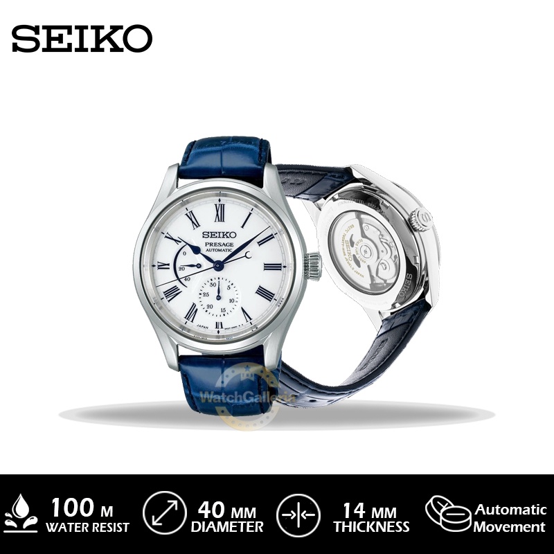 Jual seiko 2024 presage limited edition