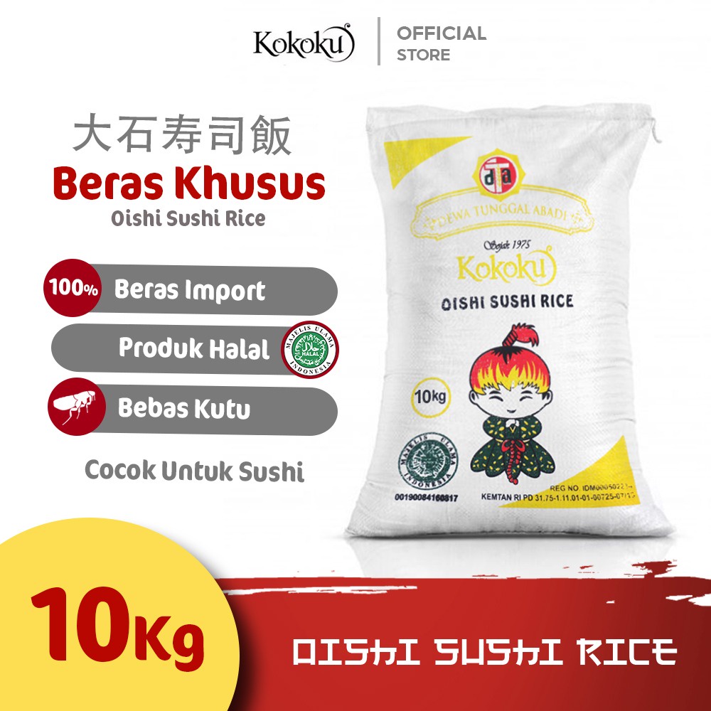 Jual KOKOKU - Beras Jepang Kokoku Oishi Sushi 10kg | Shopee Indonesia
