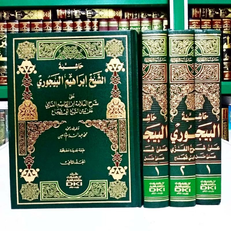 Jual Kitab Hasyiyah Asy Syaikh Ibrahim Al Baijuri Syarah Fathul Qorib