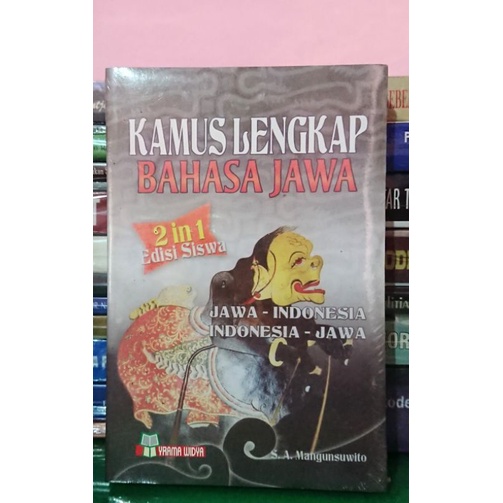 Jual KAMUS LENGKAP BAHASA JAWA, Jawa-Indonesia-Indonesia - Jawa ...