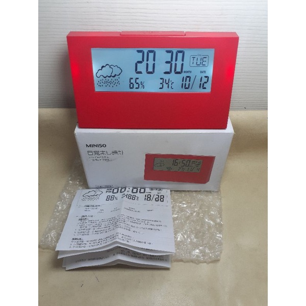 Jual Miniso Alarm Clock with Lamp Merah (Jam Digital) Shopee Indonesia