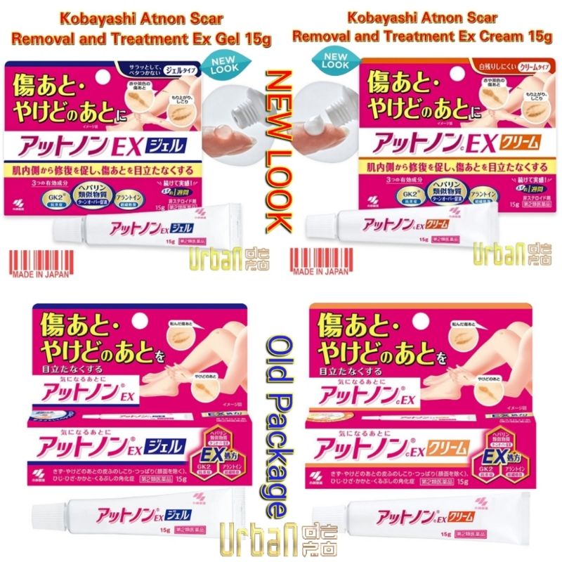 Jual Kobayashi Atnon Medicated Scar Burns Keloid Skin Removal Ex Gel or