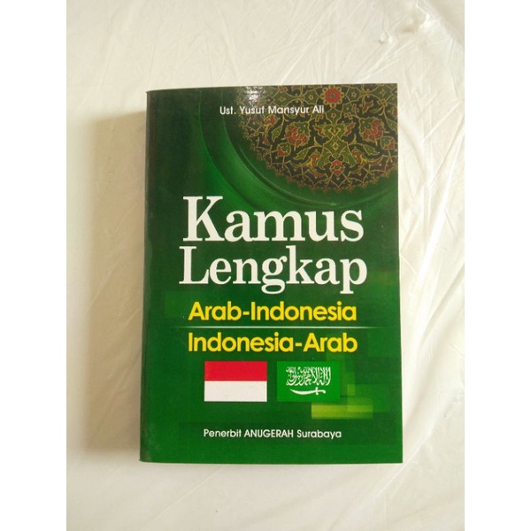 Jual Buku Kamus Lengkap Bahasa Arab Anugerah Murah | Shopee Indonesia