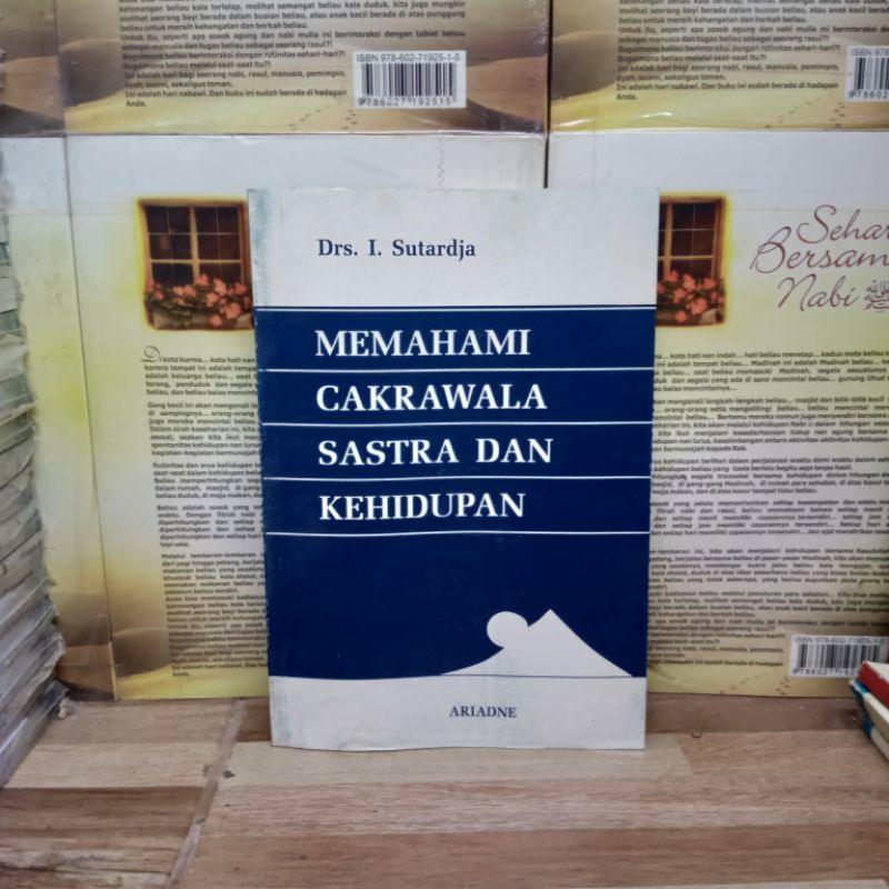 Jual BUKU ORIGINAL - MEMAHAMI CAKRAWALA SASTRA DAN KEHIDUPAN | Shopee Indonesia