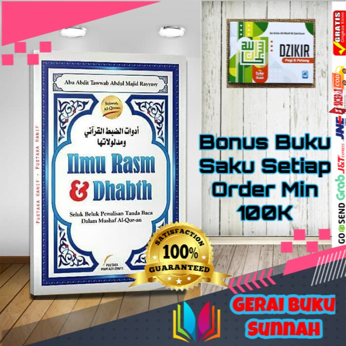 Jual Buku Ilmu Rasm And Dhabt Seluk Beluk Penulisan Tanda Baca Al Quran Shopee Indonesia 8727