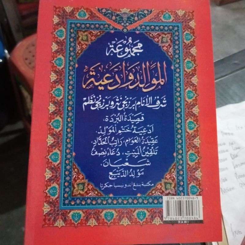 Jual Buku Kitab Rawi, Rawi Barzanji, Rawi Merah Murah Kualitas Terbaik ...