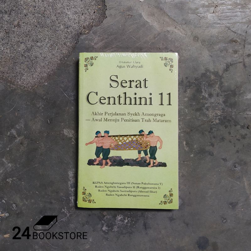 Jual Buku Serat Centhini Lengkap Jilid 1-12 - Novel Sastra Budaya Jawa ...