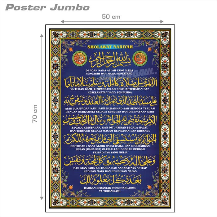 Jual Poster KALIGRAFI ISLAM: SHOLAWAT NARIYAH #01 - Jumbo Size 50 X 70 ...