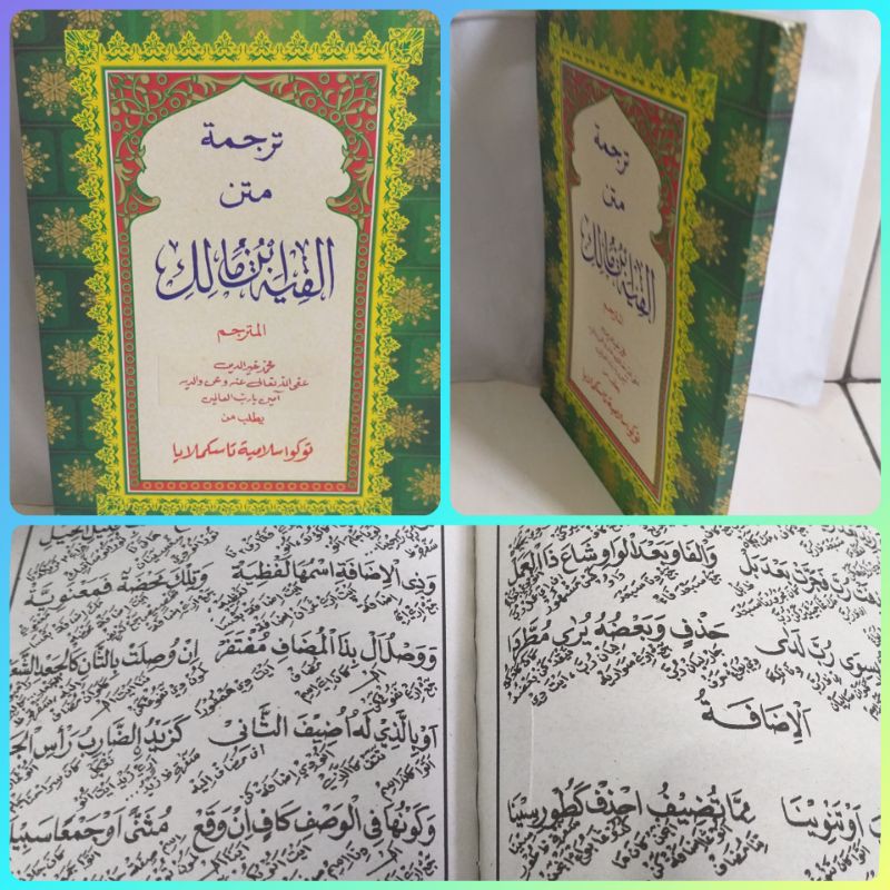 Jual KITAB MATAN ALFIYAH TERJEMAH SUNDA | Shopee Indonesia