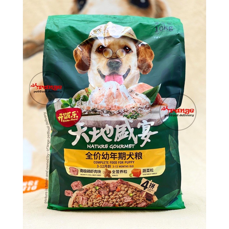 Jual kitchen flavor nature gourmet puppy 10 kg dog food cppetindo makanan anjing Shopee Indonesia