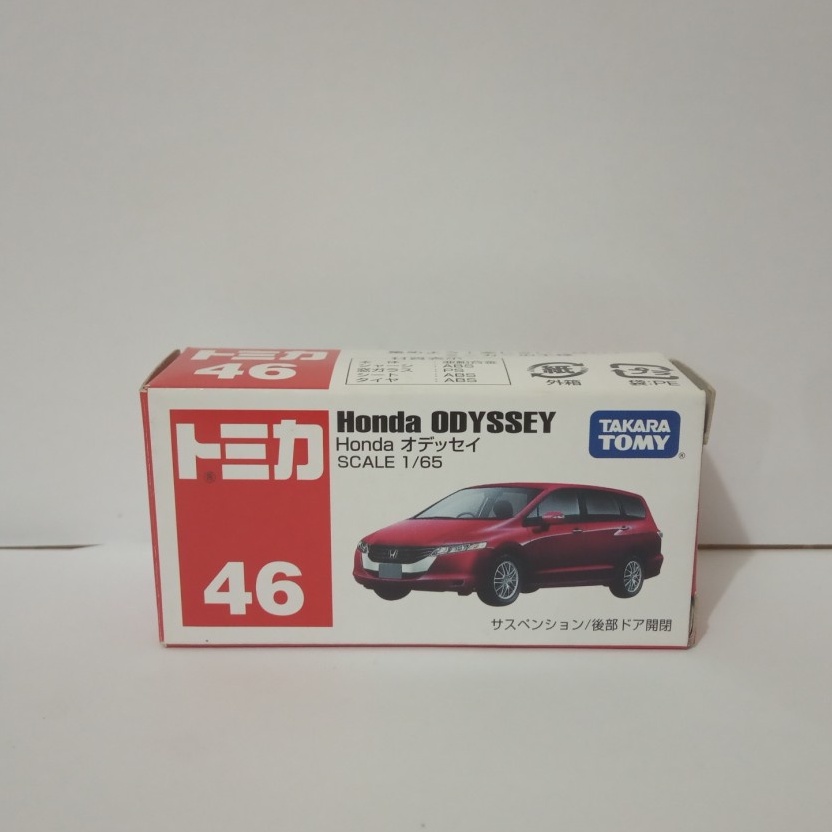Tomica Limited Mazda 3 Rosso 1/64, Modellino Pressofuso Takara Tomy, Nuovo In Scatola