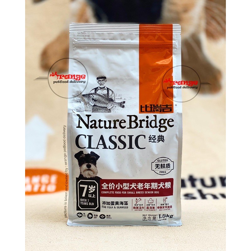 Nature bridge shop pet food