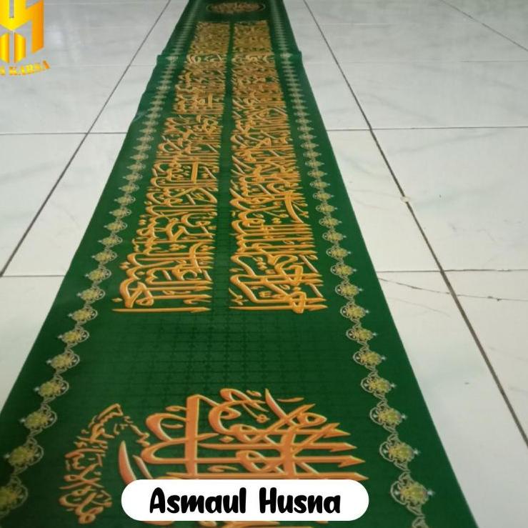 Jual Puhq Kaligrafi Wallpaper Syahadatain Asmaul Husna And Ayat Kursi