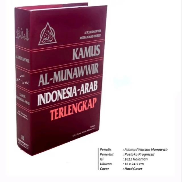 Jual Kamus Al Munawwir Indonesia Arab Shopee Indonesia