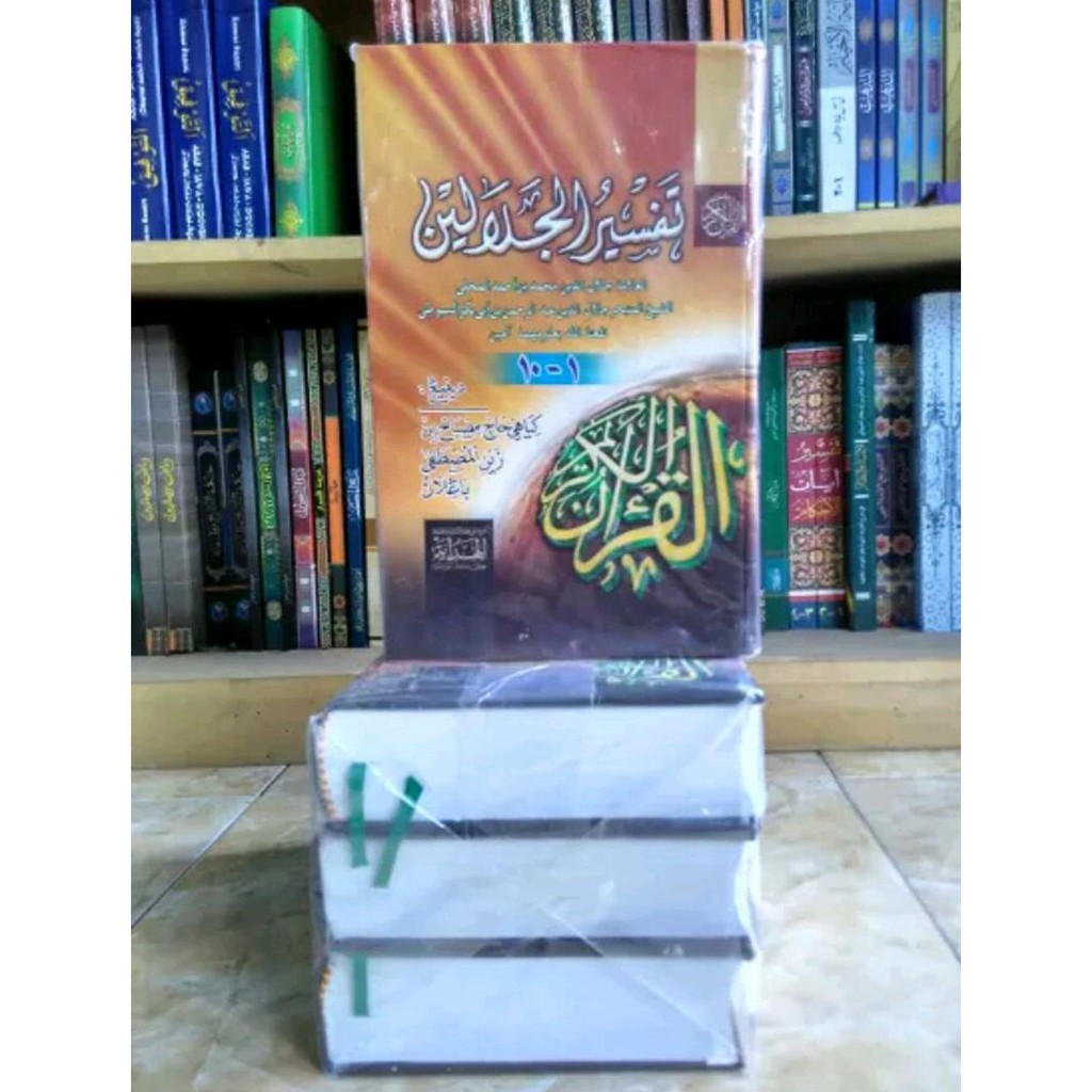 Jual Terjemah Kitab Tafsir Jalalain Makna Pegon Gandul Jawa Lengkap