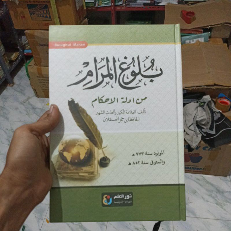 Jual Bulughul Marom Besar / Kitab Bulugul Marom ukuran besar | Shopee ...