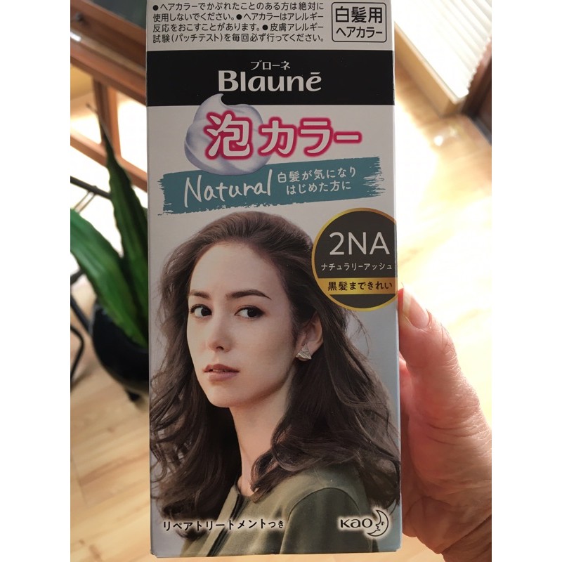 Jual LIESE BLAUNE hair color ORI JAPAN for Gray Hair (nutup uban