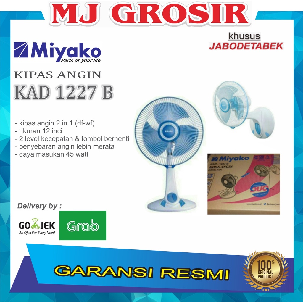 Jual KIPAS ANGIN DESK FAN MIYAKO KAD 1227 B 12 INCH KIPAS ANGIN DUDUK ...