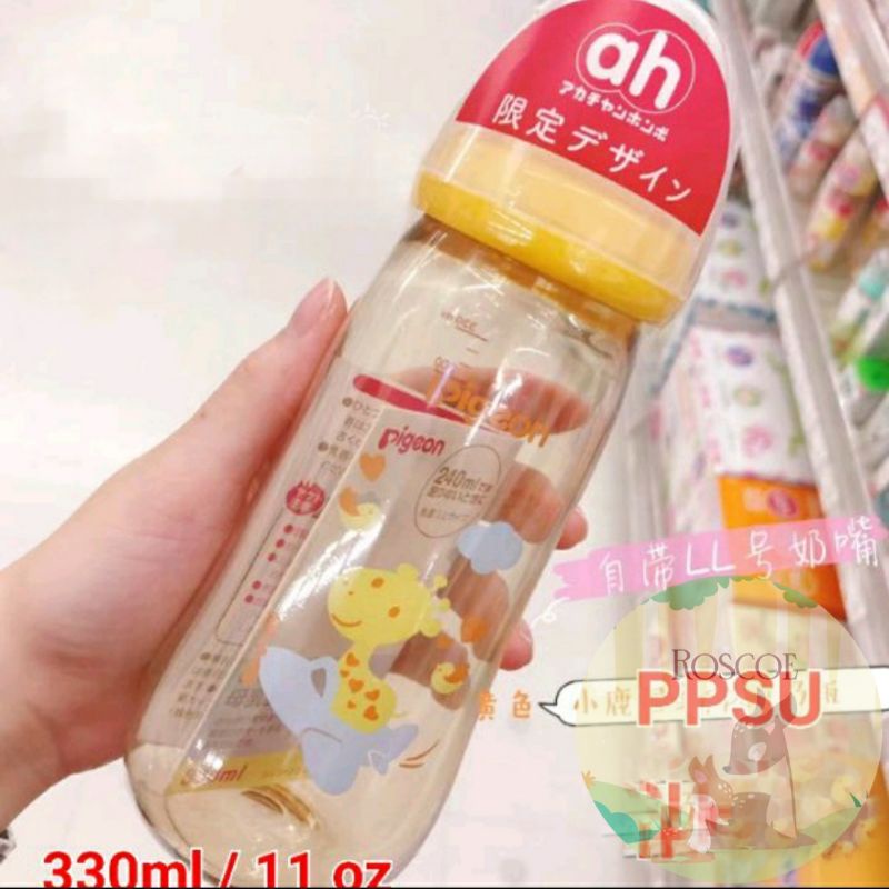 Jual Botol Pigeon Wide Neck 330ml | Shopee Indonesia