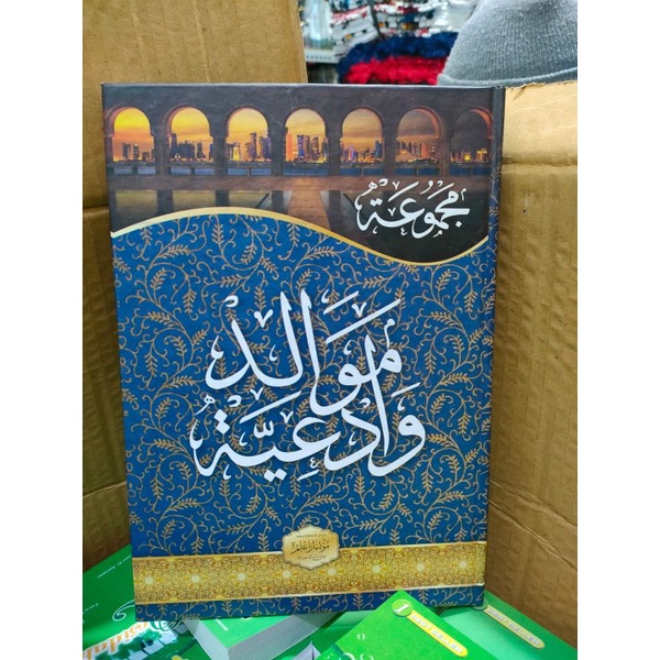 Jual Kitab Buku Maulid Al Barzanji Barjanji Diba Berjanji Lengkap ...