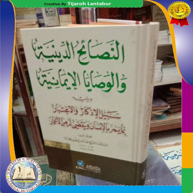 Jual Kitab Nasoihud Diniyah Kuning - Nashoihud Diniyah …