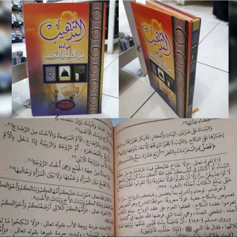 Jual Attadzhib Lux Kitab At Tazhib Kitab Tadhib Matan Taqrib Shopee