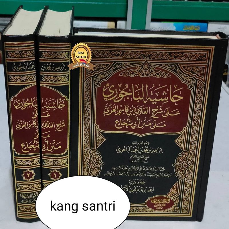 Jual Al Baijuri Darul Hadist Kitab Al Baijuri Al Bajuri Shopee