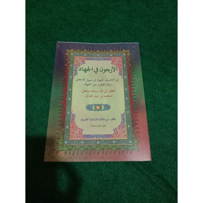 Jual Kitab Arba'un fil Jihad I | Shopee Indonesia