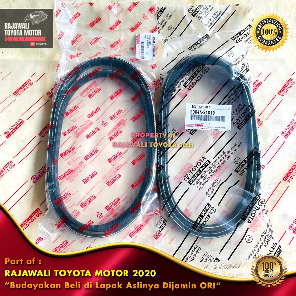 Jual Tali Kipas Fan Belt, Vanbelt Avanza & Xenia 20042011 1.3cc 1300cc VVTI Van Belt New