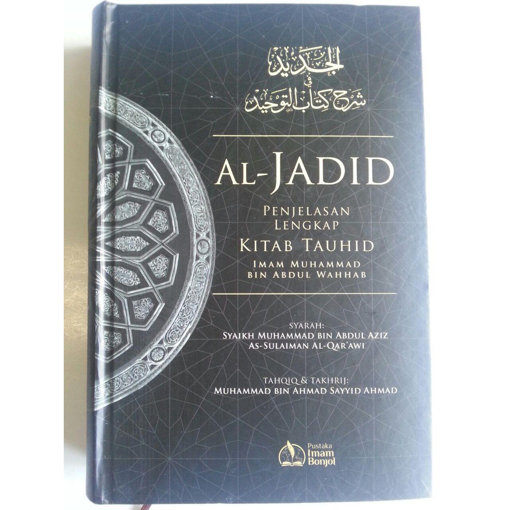 Jual Buku Al Jadid Penjelasan Lengkap Kitab Tauhid Shopee Indonesia